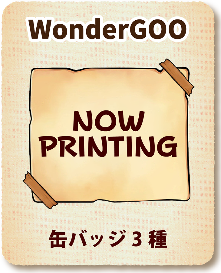 WonderGOO