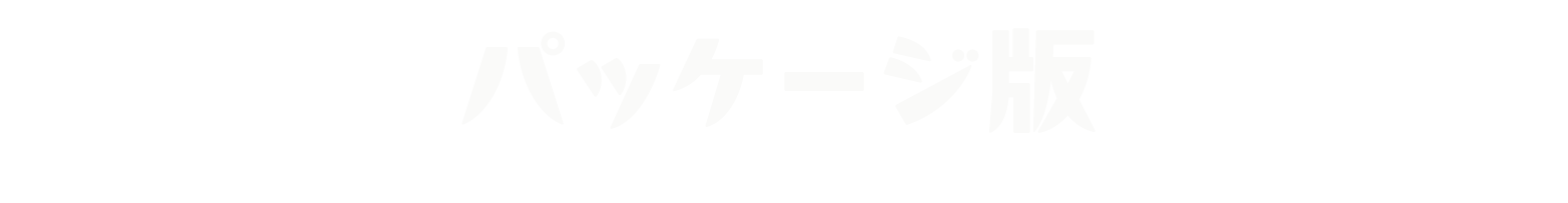 パッケージ版